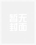 都市全能主宰
